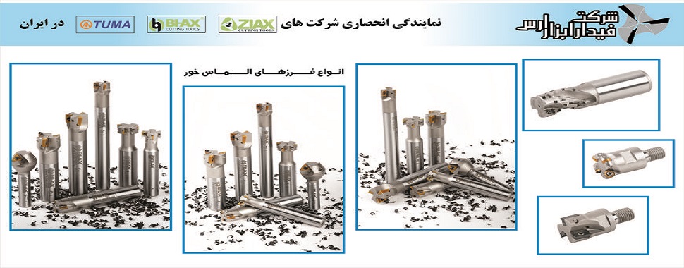 اسلایدر چهارم