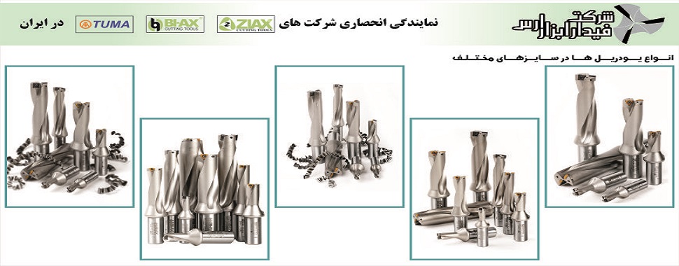 اسلایدر پنجم