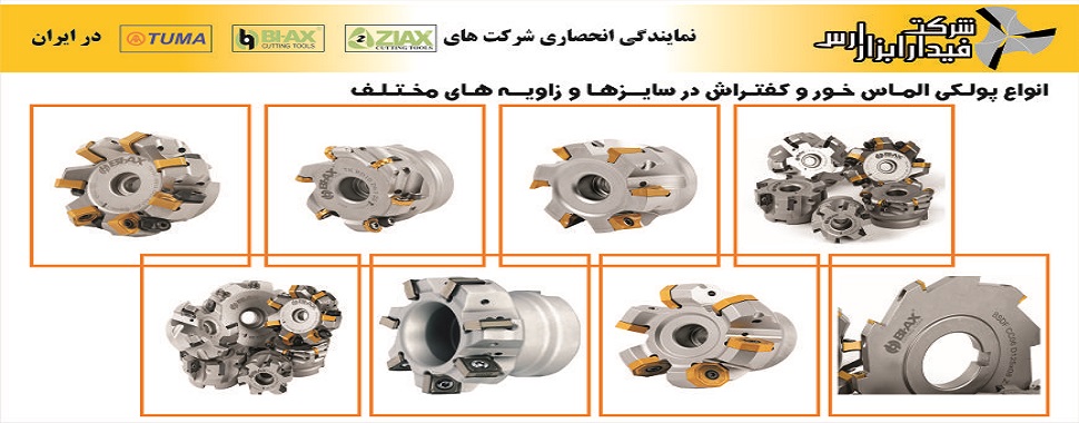 slider8